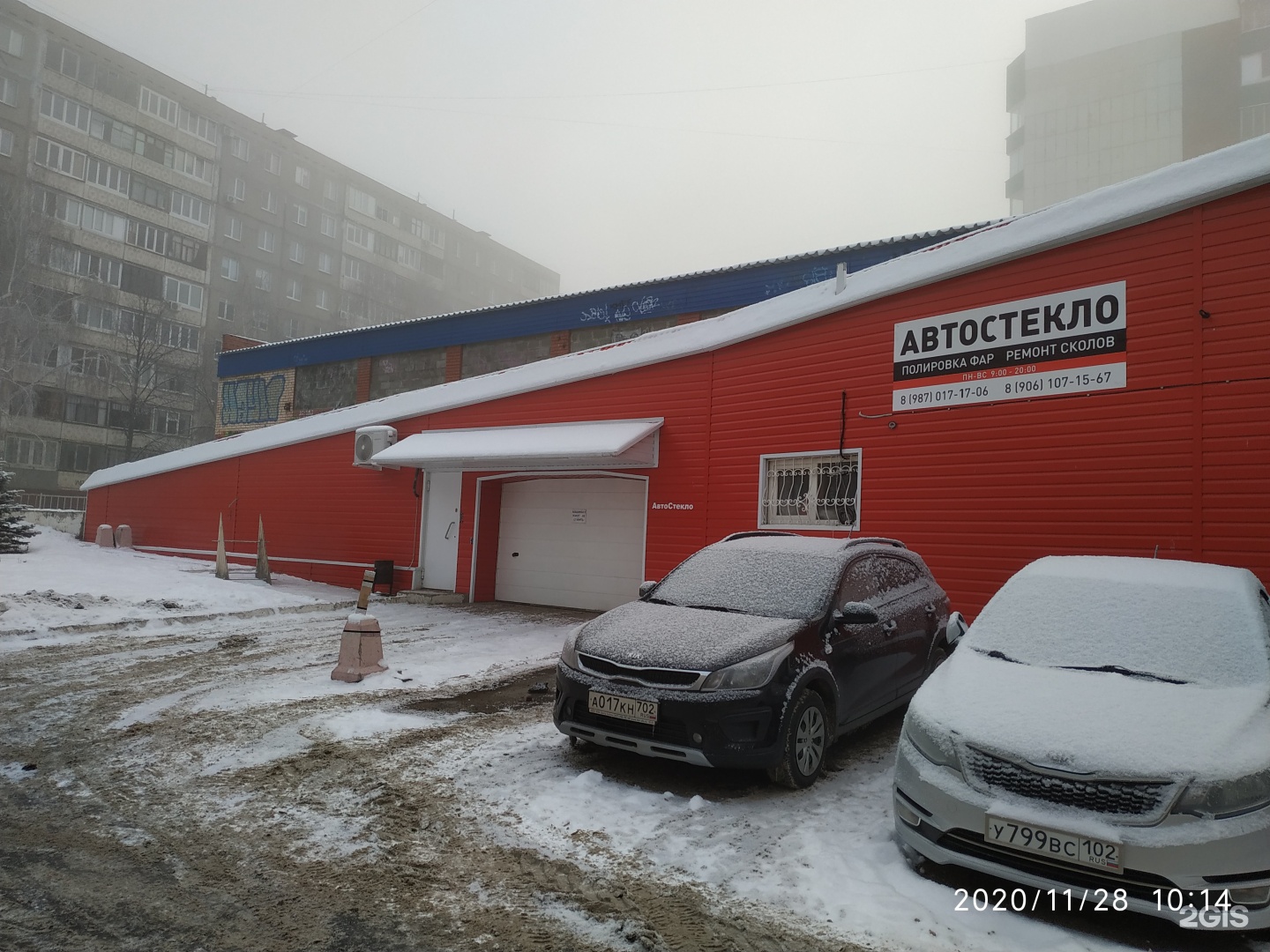 АвтоСтекло 102