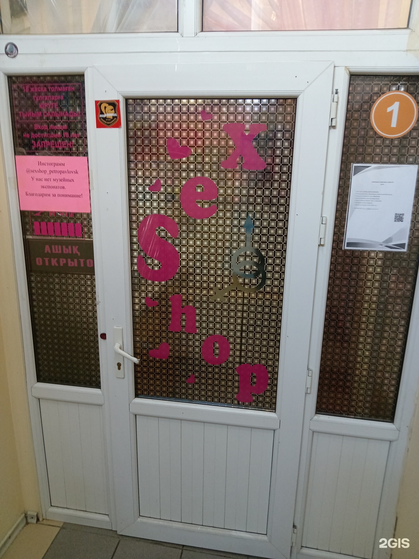 Телехикаялардың порно фотосуреттерін қараңыз