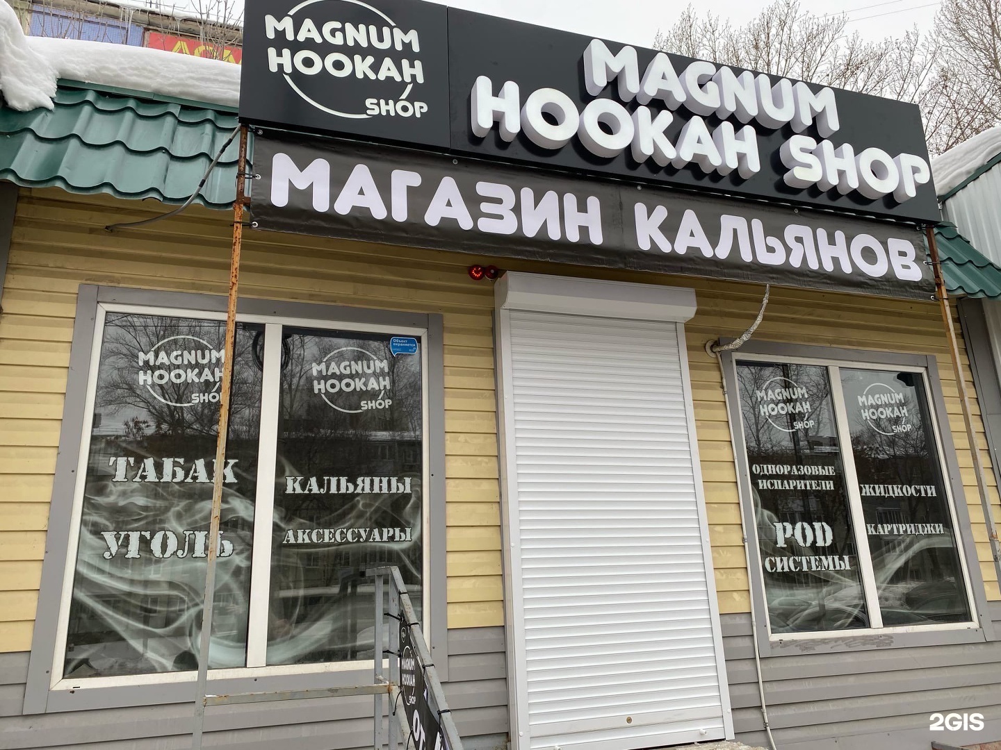 Интернет Магазин Сигареты Самара — Каталог интернет магазинов