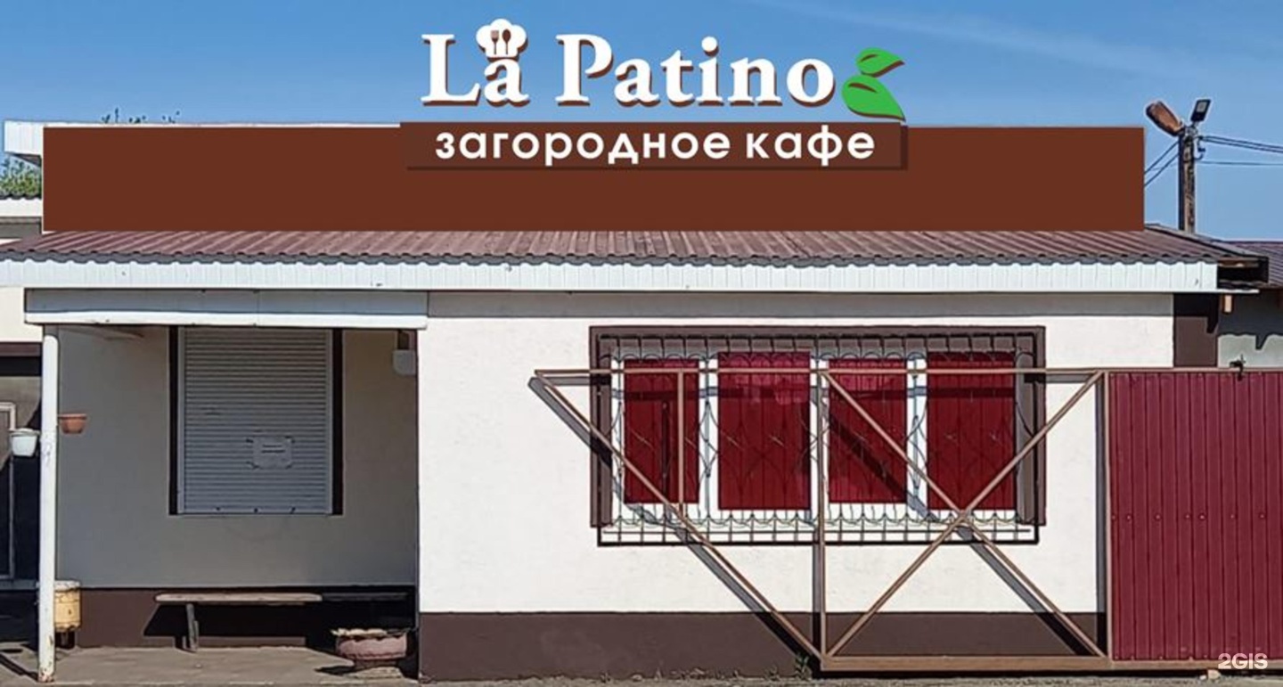 Кафе — Patino в Самаре — рейтинг, отзывы, фото, бронирование. Цены — меню,  телефон и адрес