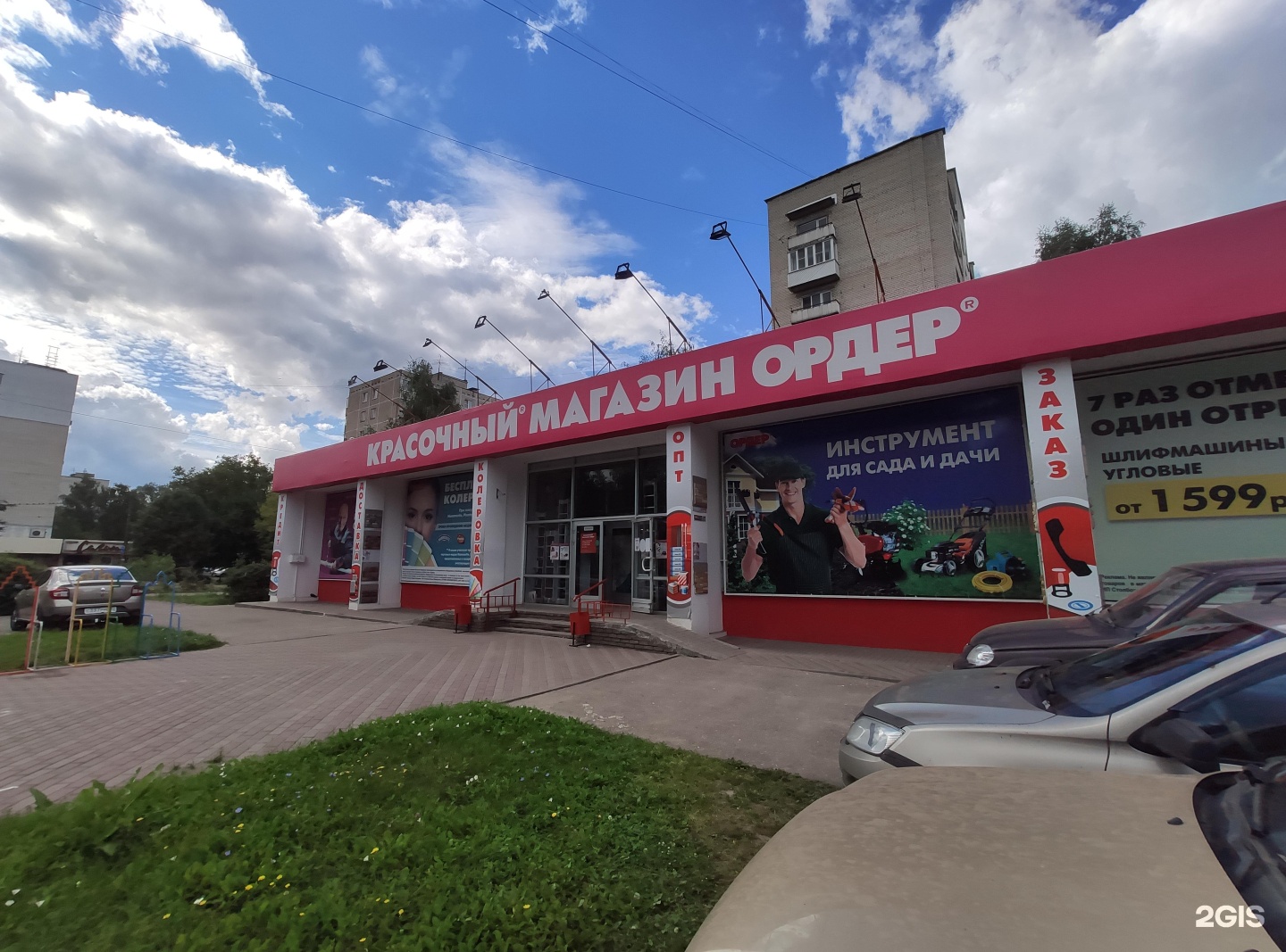 Карта ордер нижний новгород