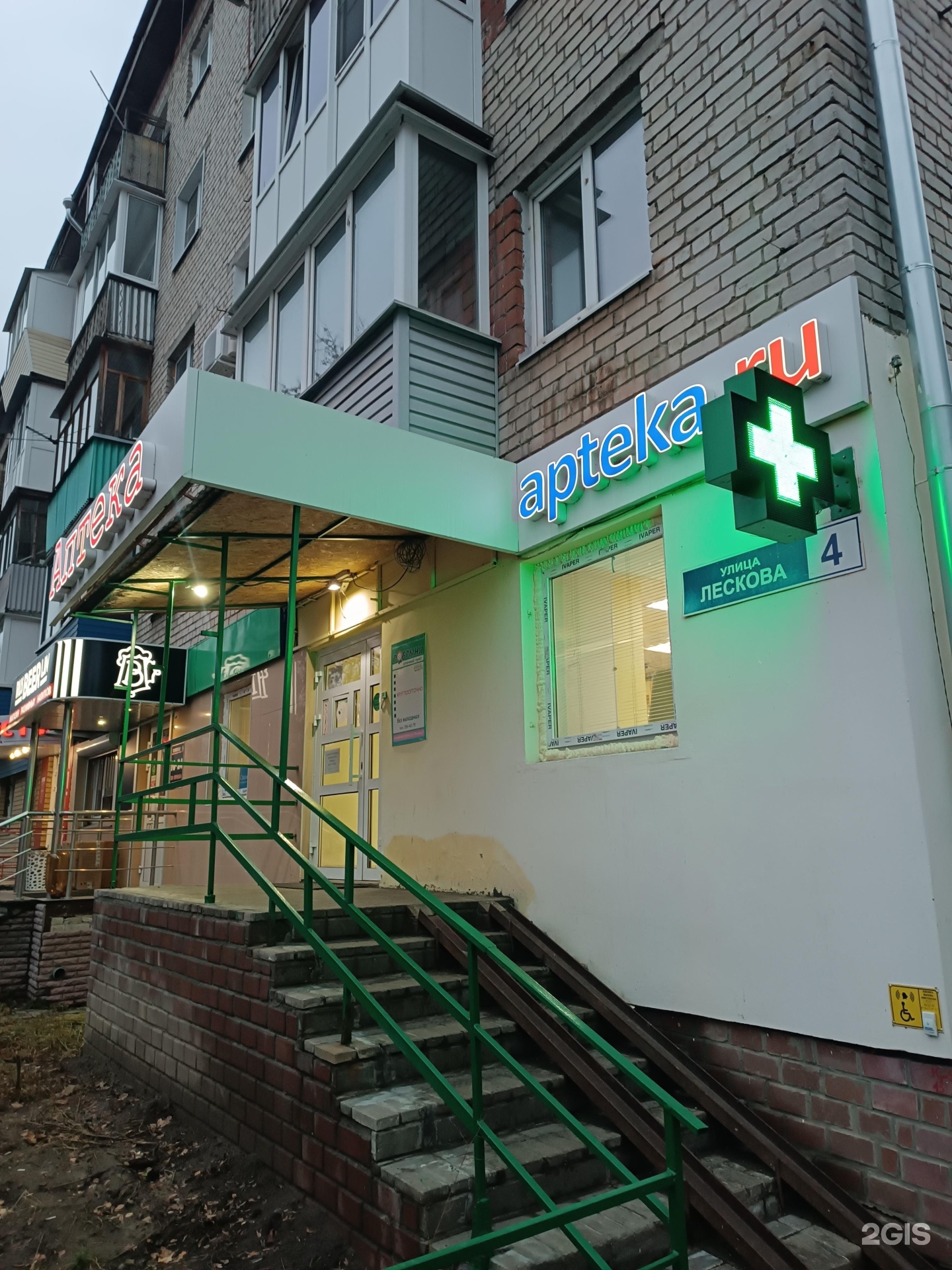 автопитер великий новгород. лескова нижний новгород. аптечество нижний новгород. ул. ул лескова 4.