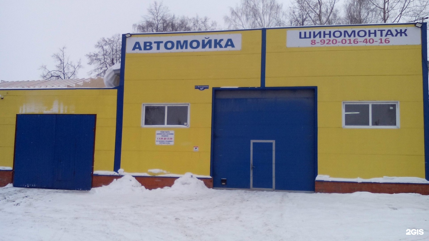 Автокомплекс