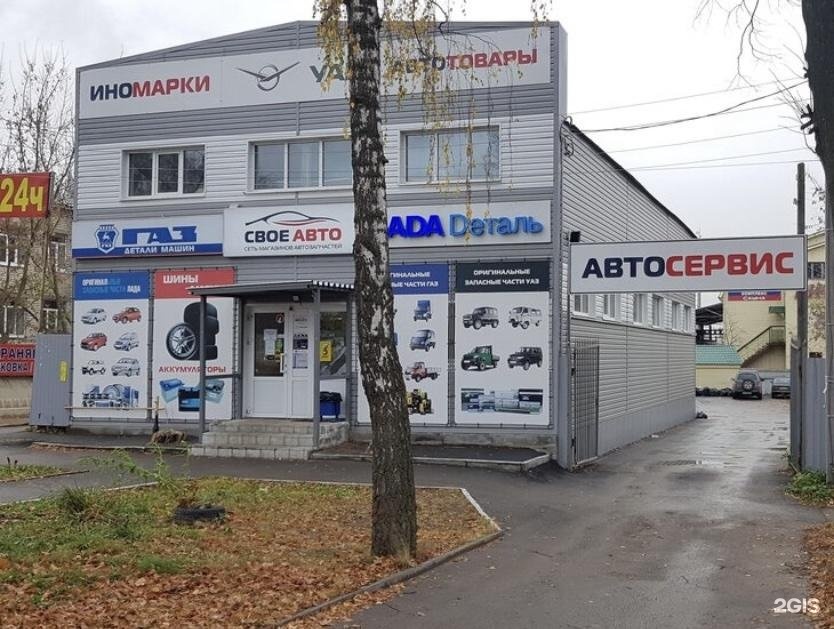 ОХОТНИК