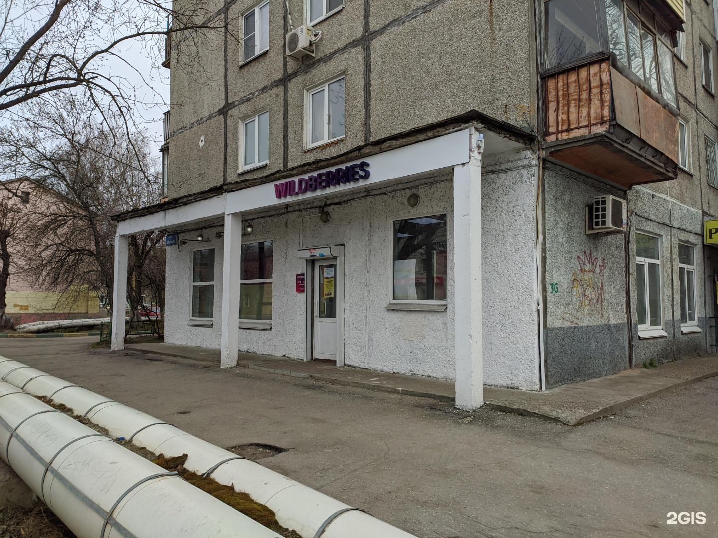 Welberess Интернет Магазин Нижний Новгород