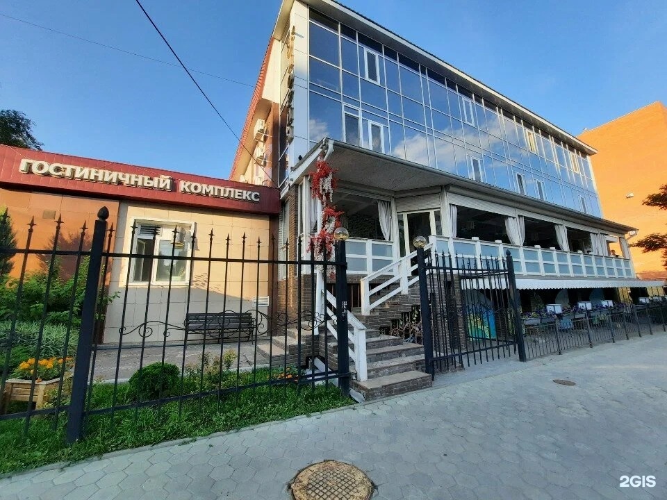 Глория