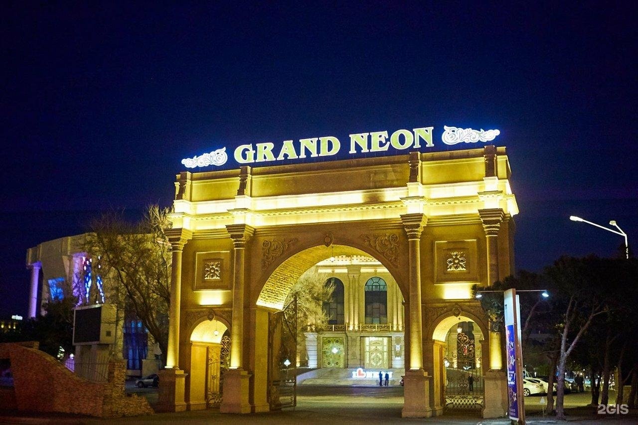 Grand Neon, şadlıq sarayı, Mikayıl Əliyev küçəsi, 17, Bakı — 2GIS