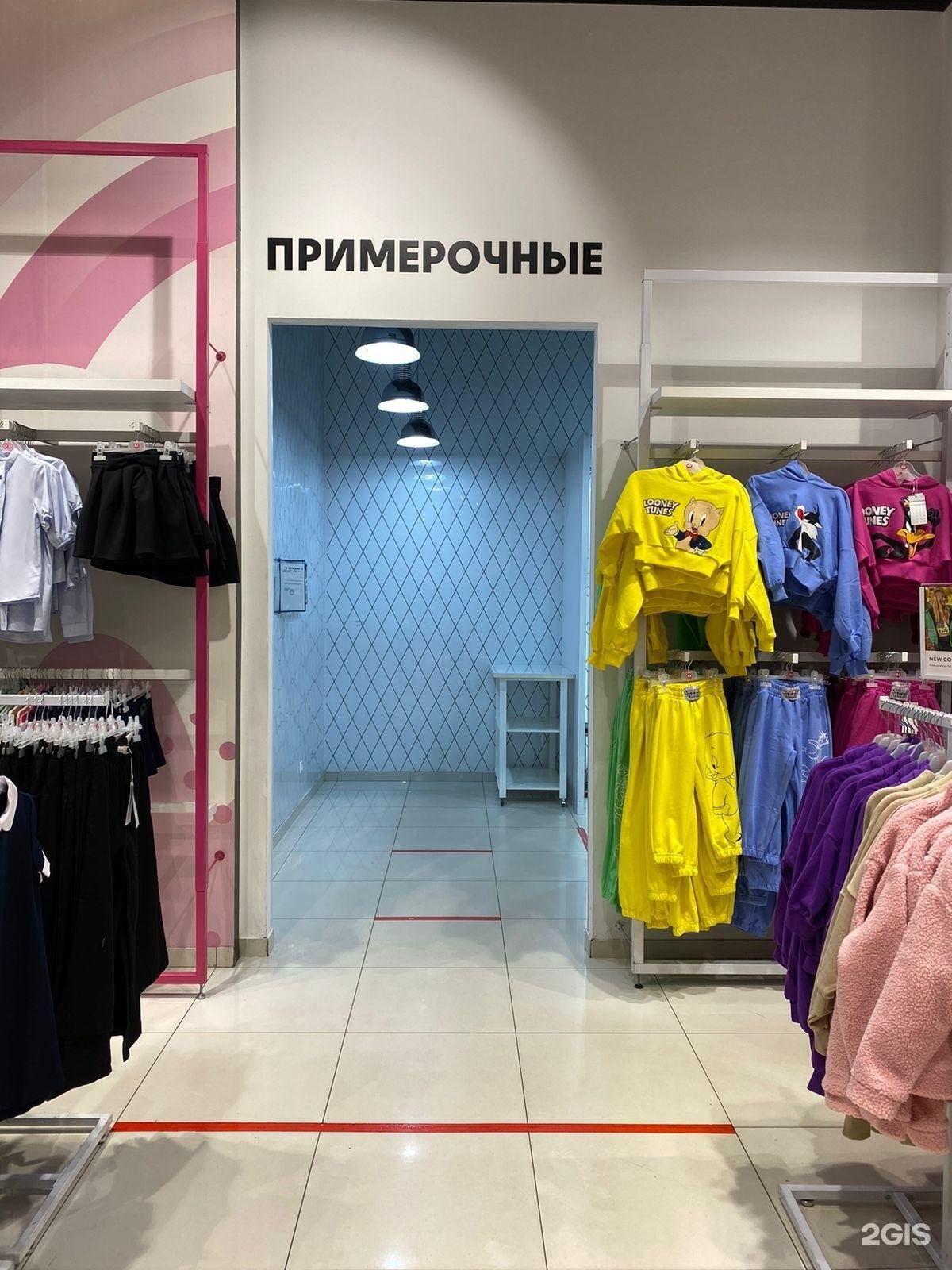Магазин Глория Новочебоксарск