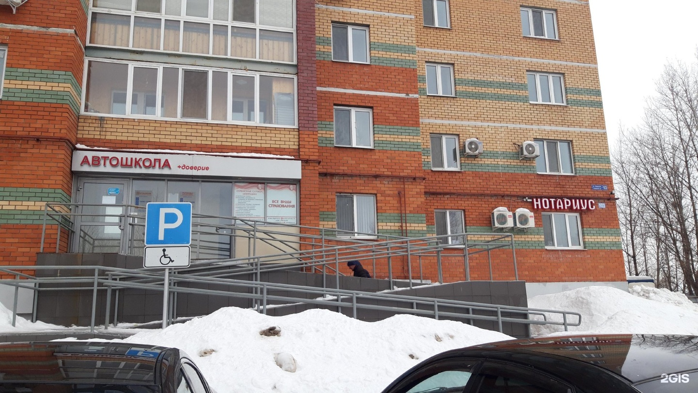 Reviews of Medical Center, Krasnoyarsk, Bograda Street, 132 - Yandex Maps