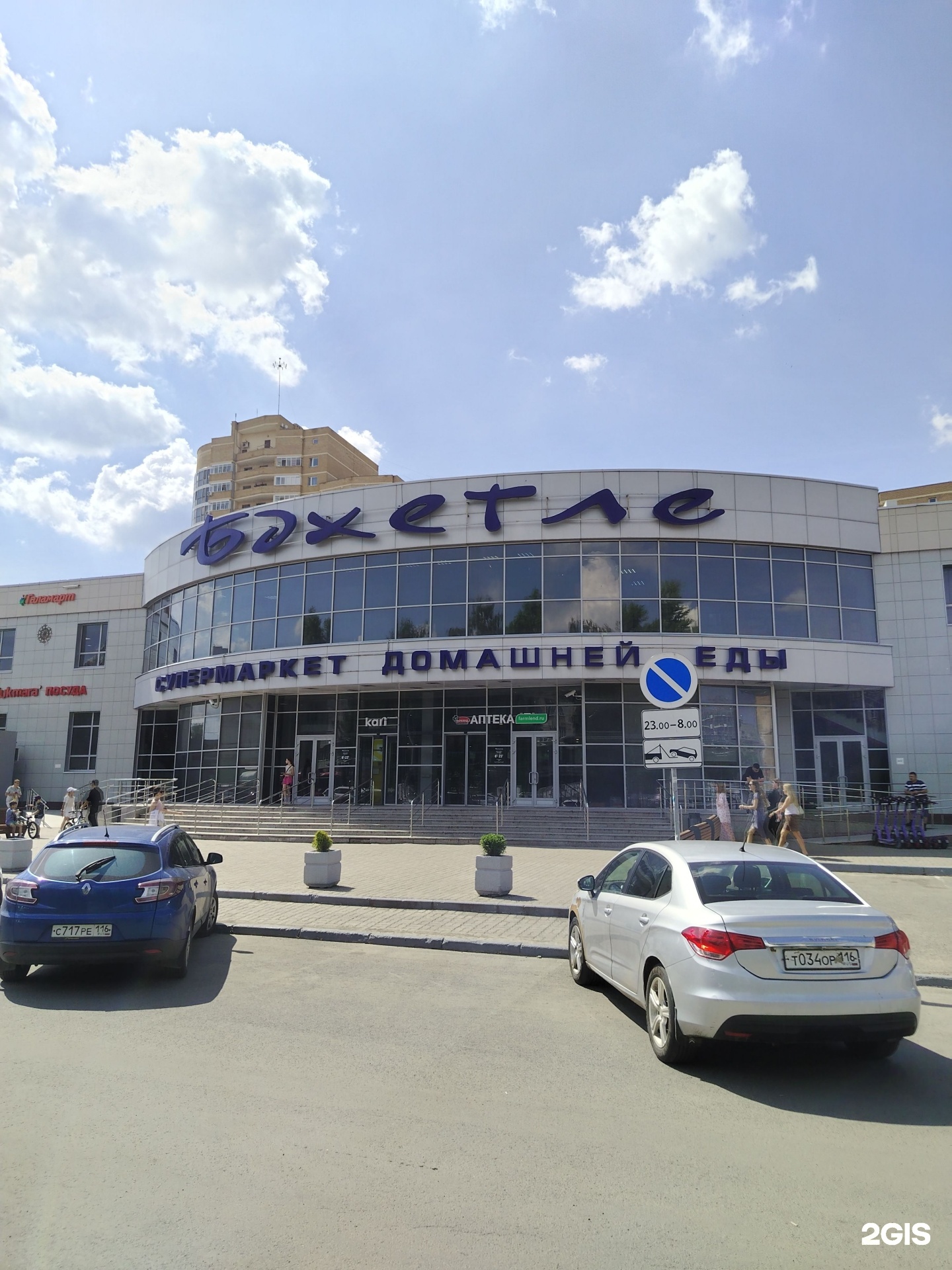 Ювелирная мастерская