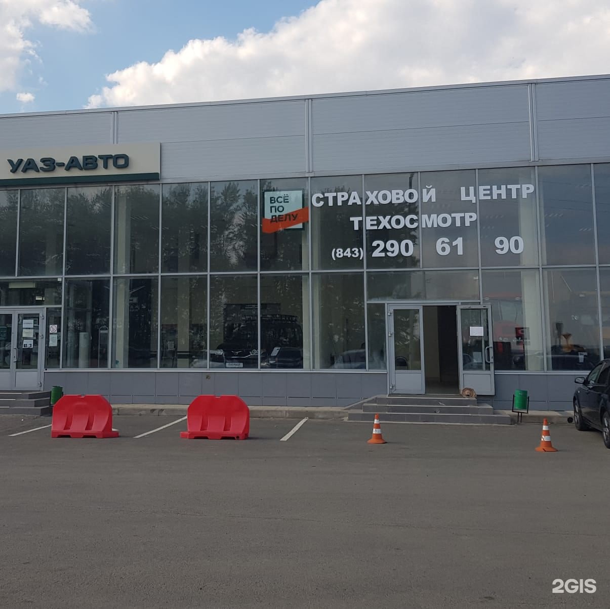 ЭЛИТ АВТО
