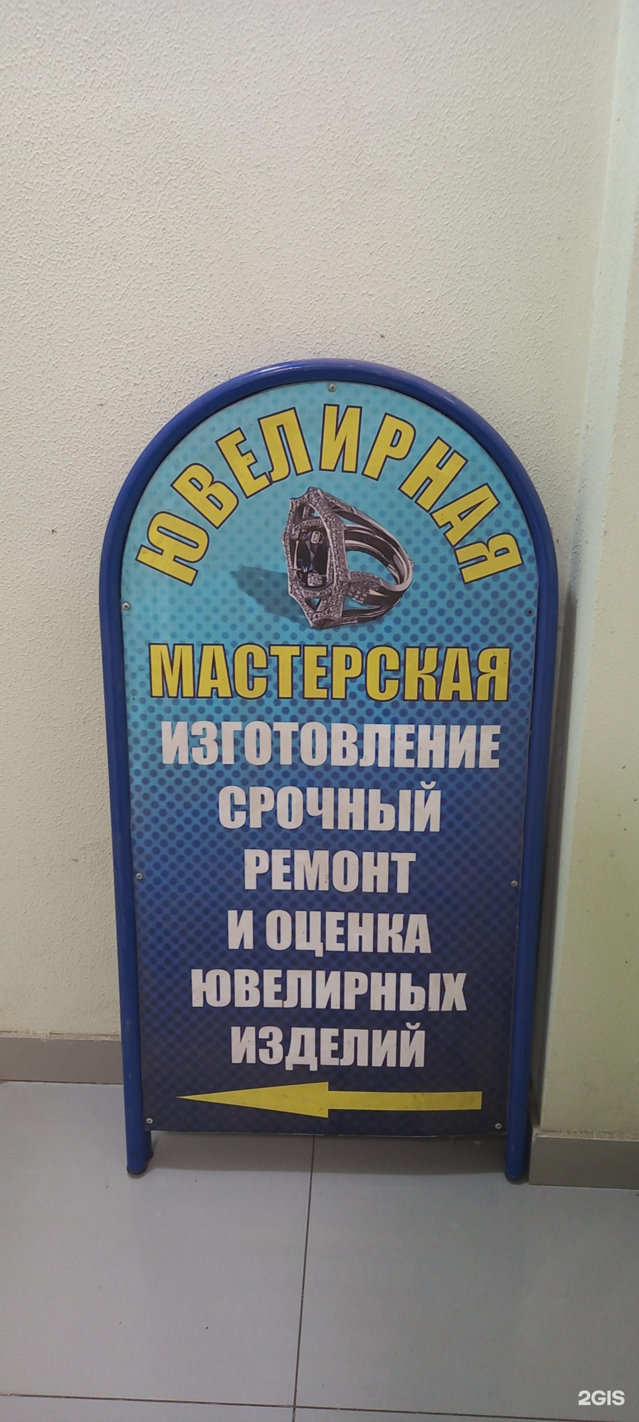 Династия