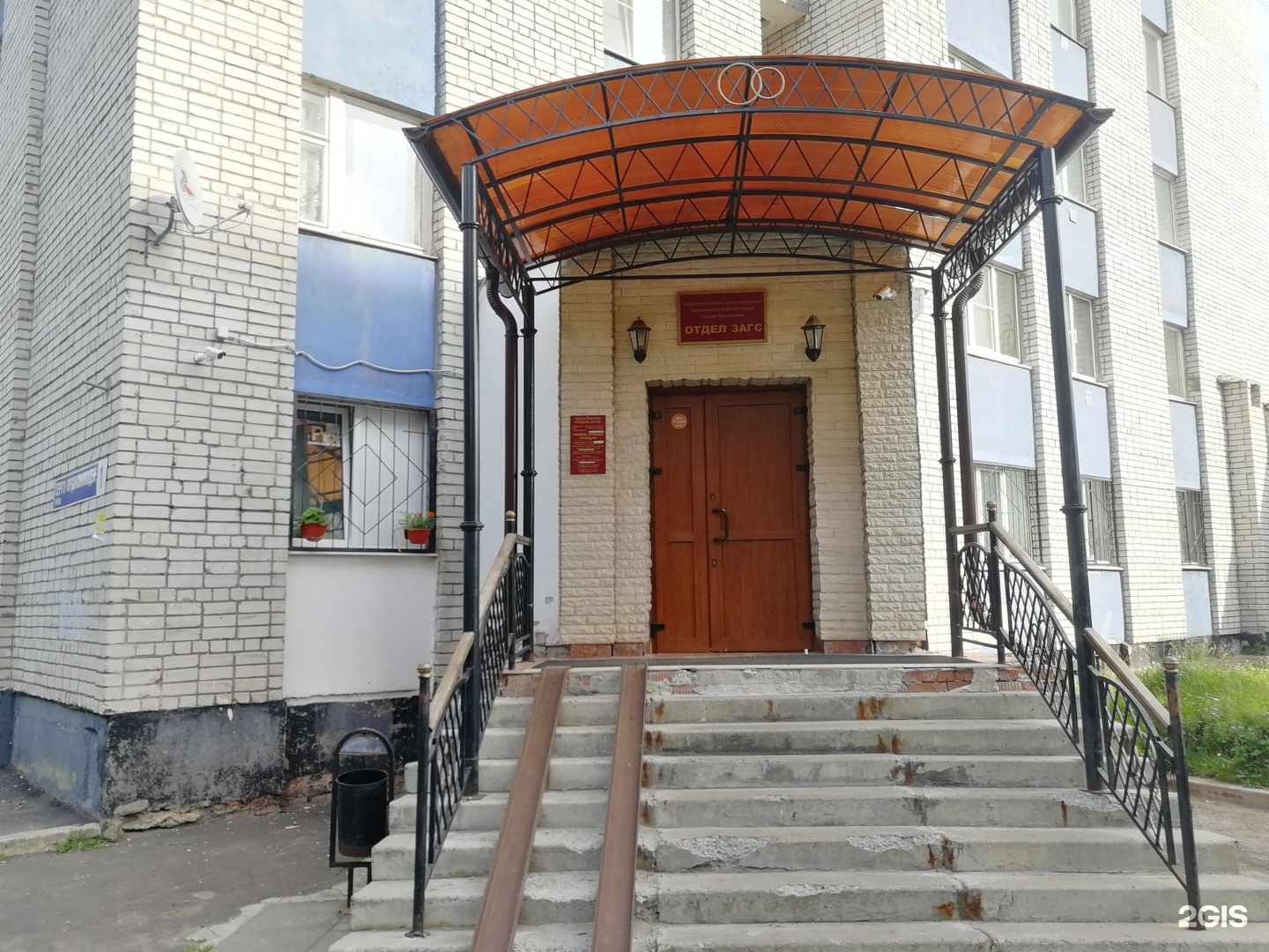 Изображение организации