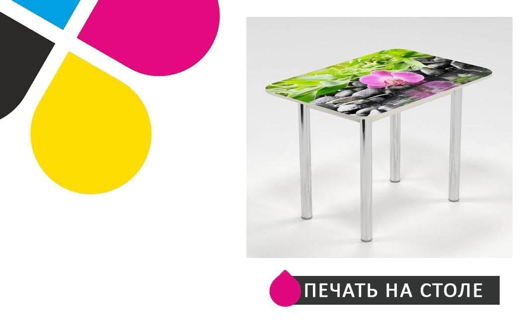 Изображение организации