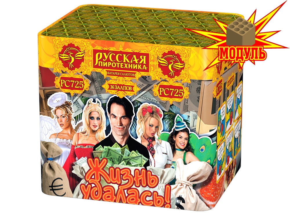 Челны Сеть Магазинов