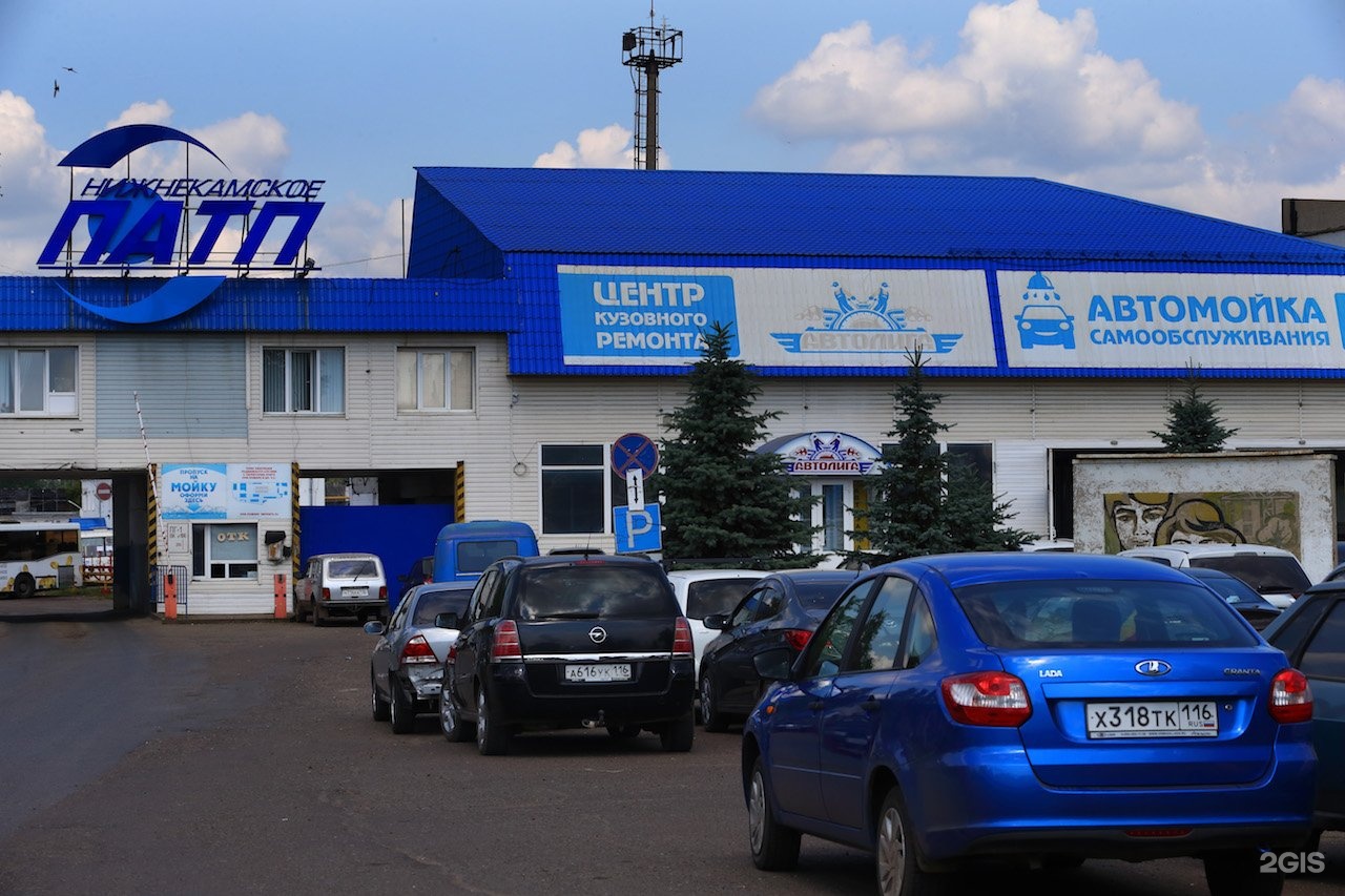 АвтоЛига