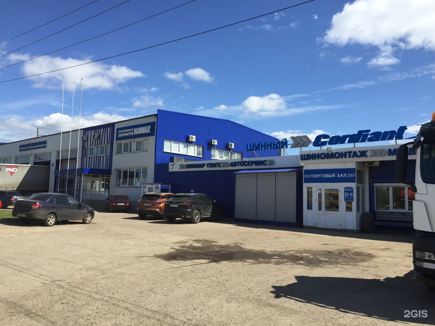 АвтоРегион