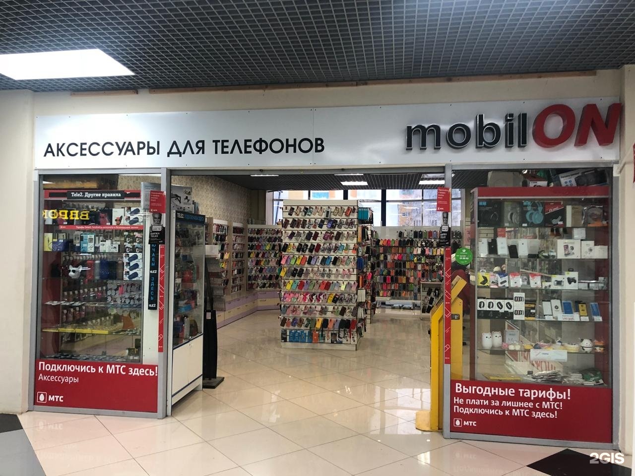 Магазин Сотовых Телефонов Набережные Челны