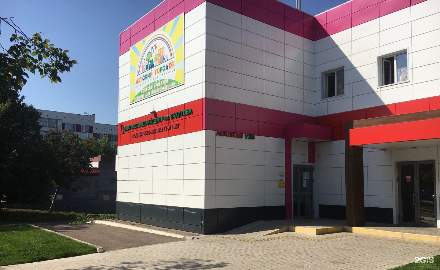 Детские магазины в набережных челнах
