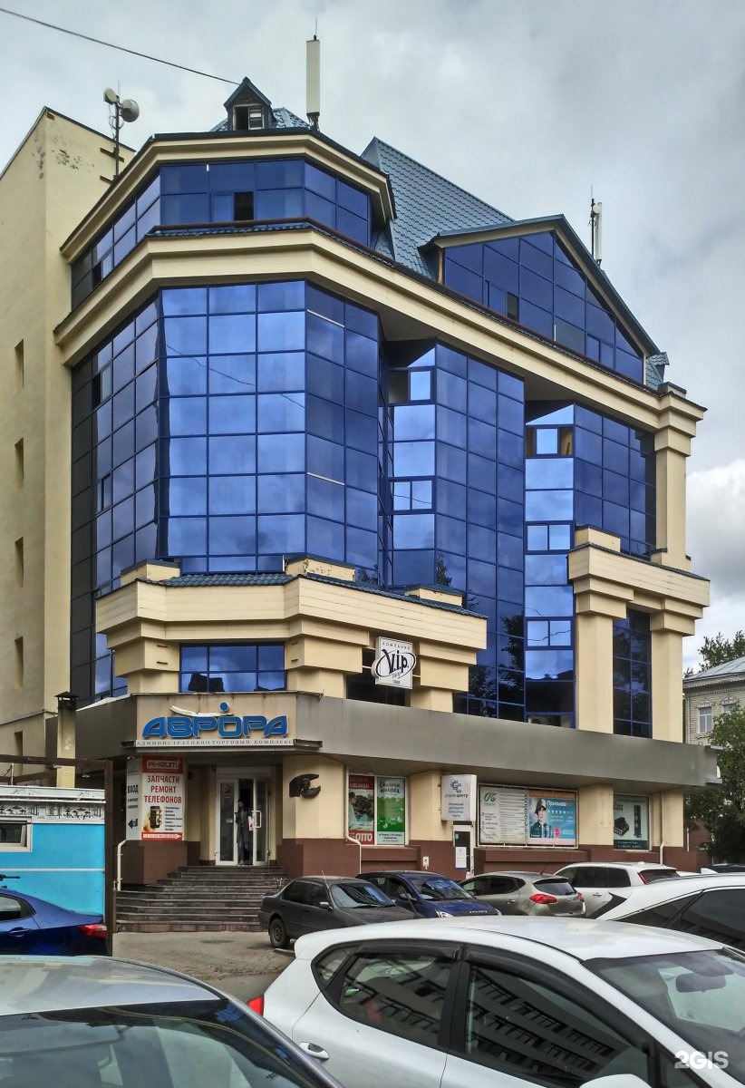 Лазурит
