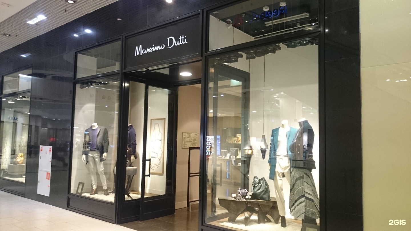 Магазин Одежды Дутти