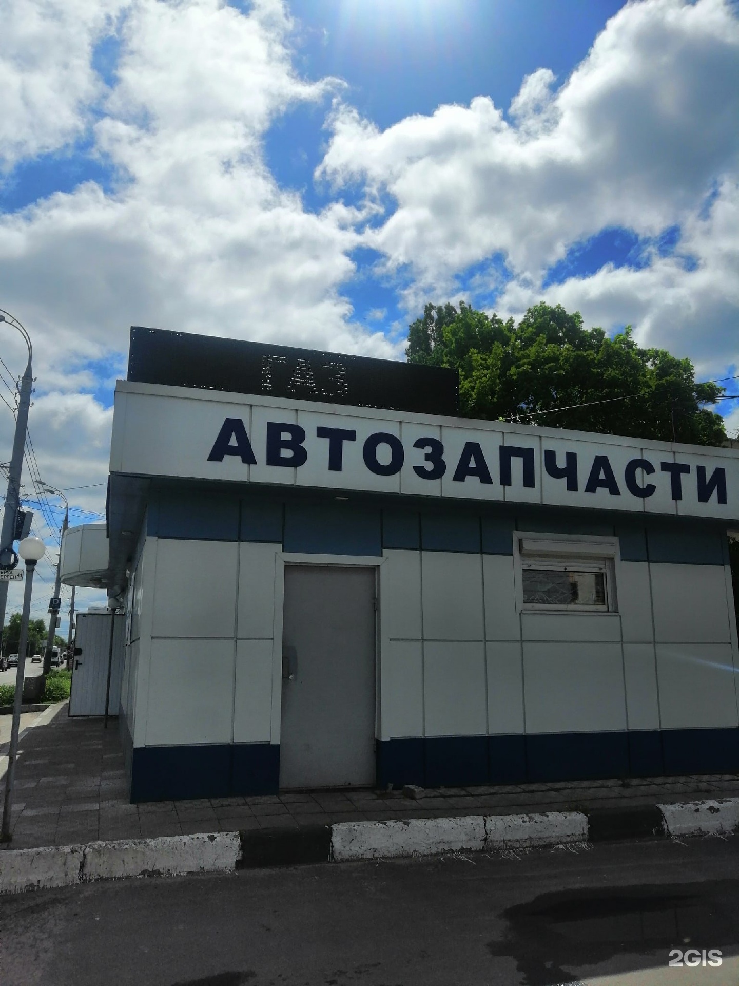 Автосервис, автотехцентр. 50 лет октября 128 курск. Воронеж, ул. Урицкого 58 воронеж. Героев стратосферы 6.