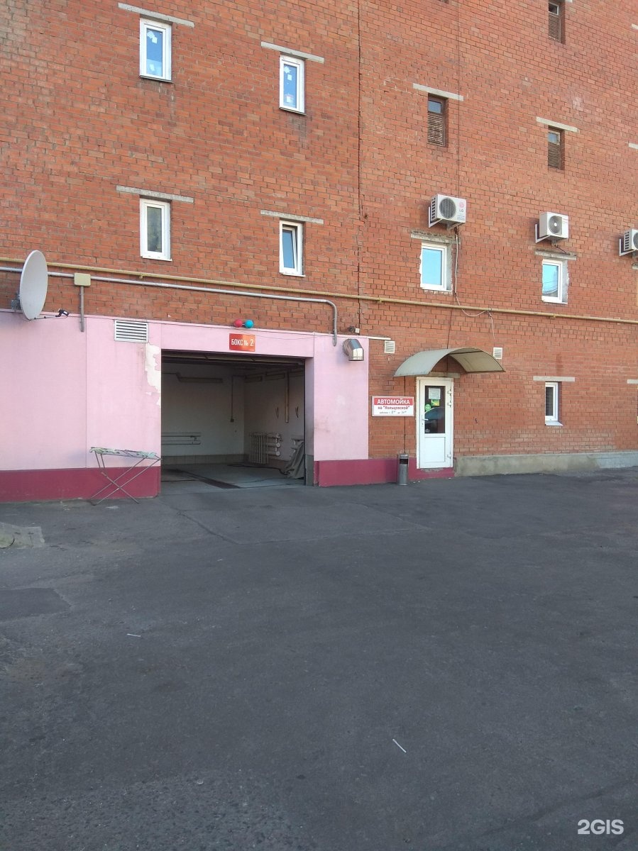 Кольцовский