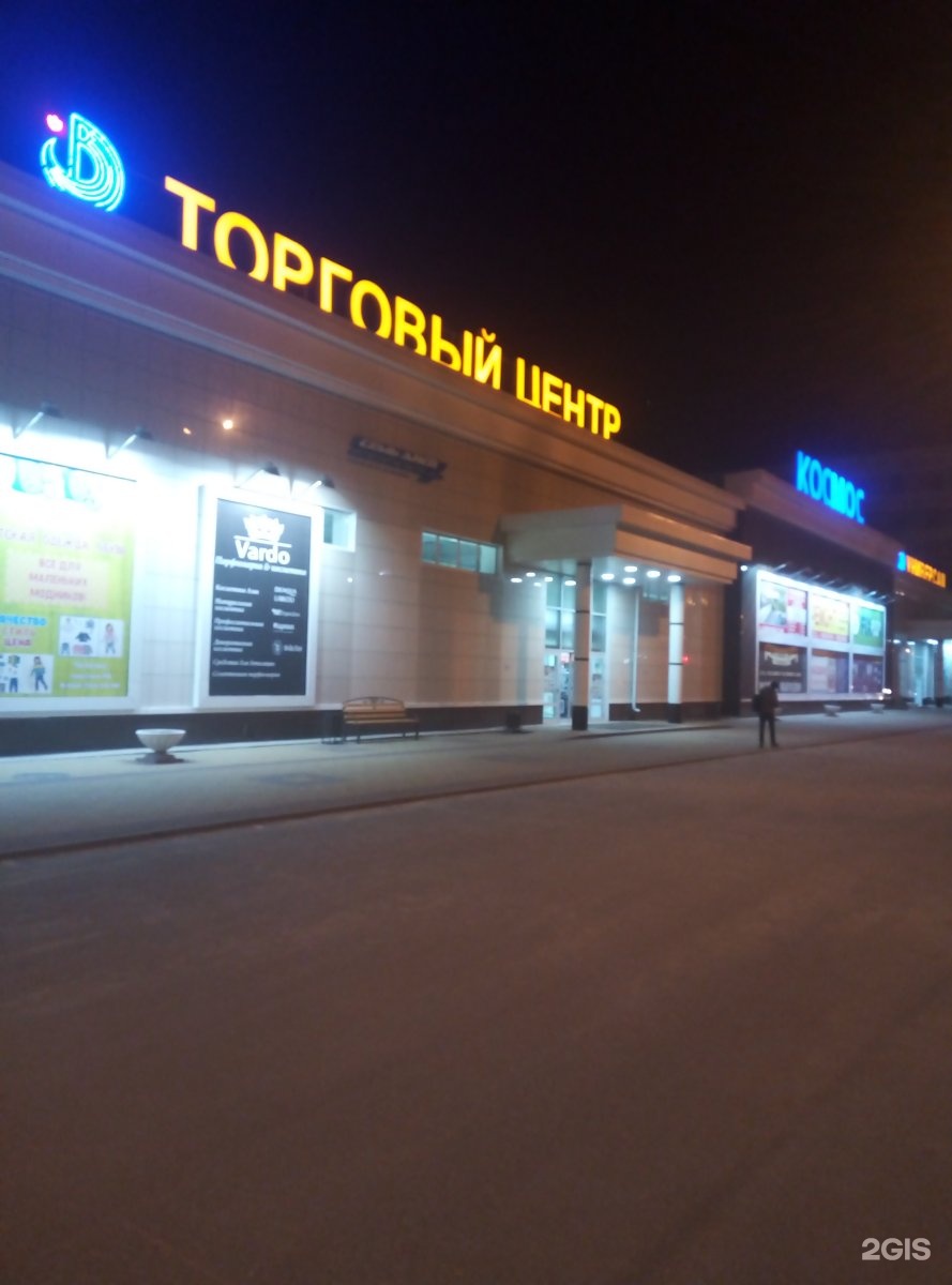 Тц космос космонавтов. Космонавтов 17, тц космос. Космос воронеж. Проспект космонавтов 106 екатеринбург тц космос. Космонавтов 54 екатеринбург.