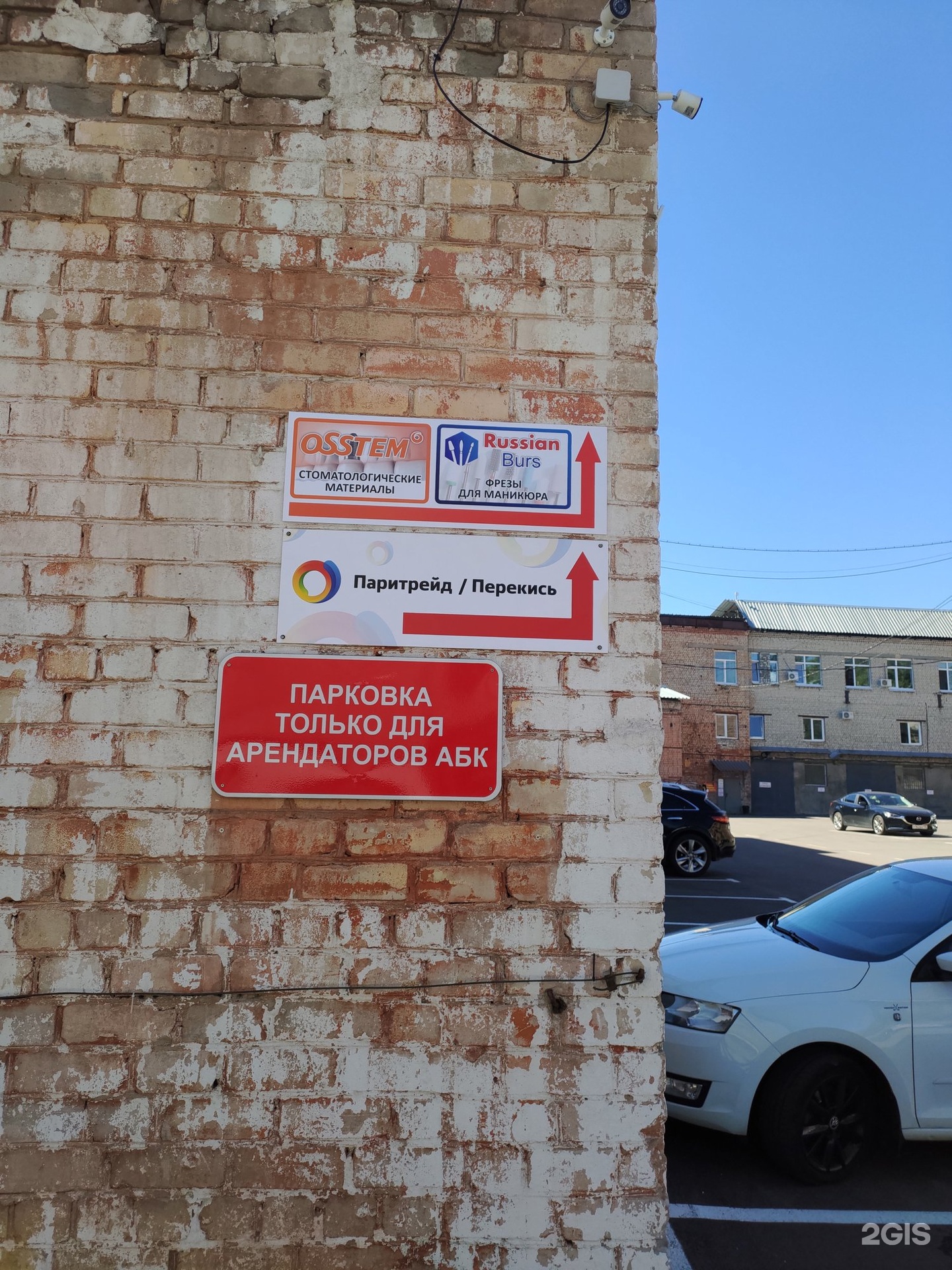 Магазин Юнитон Воронеж Каталог Товаров
