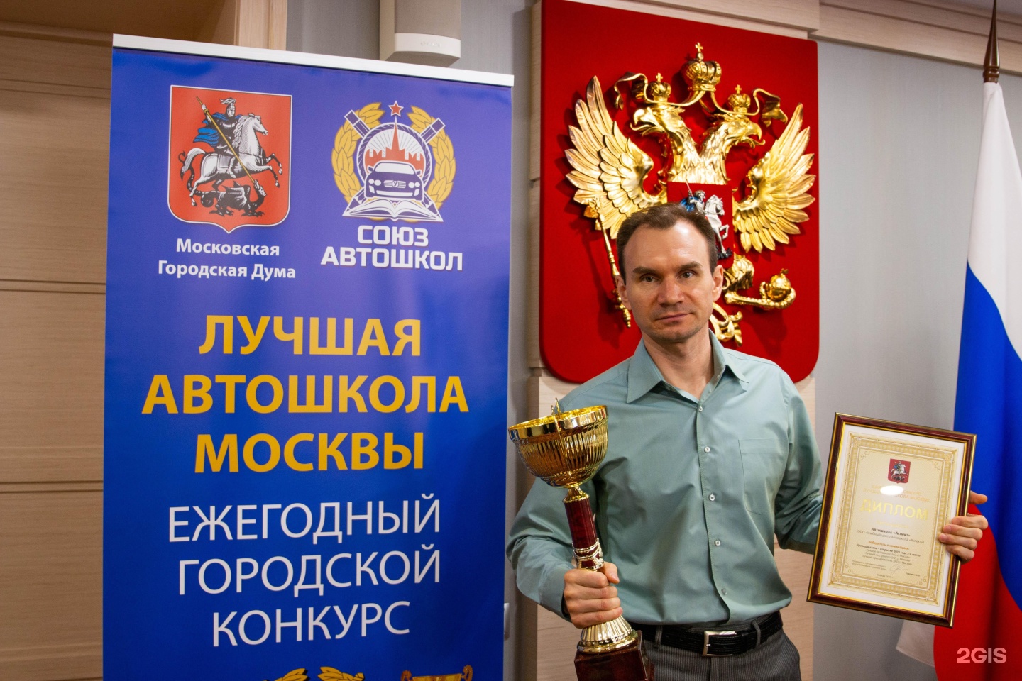 Изображение организации