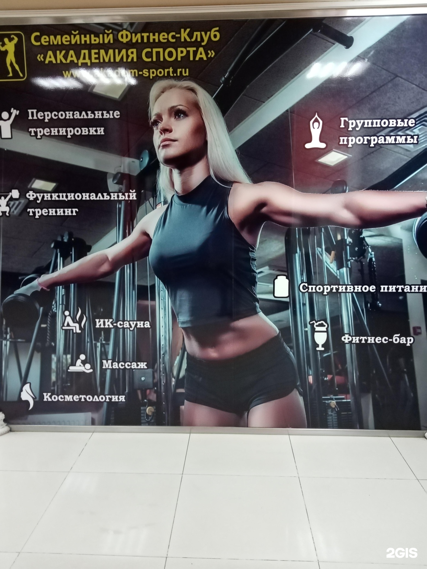 Изображение фирмы