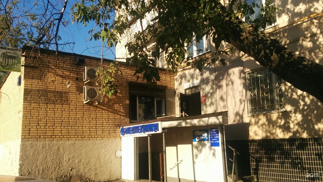 Изображение организации