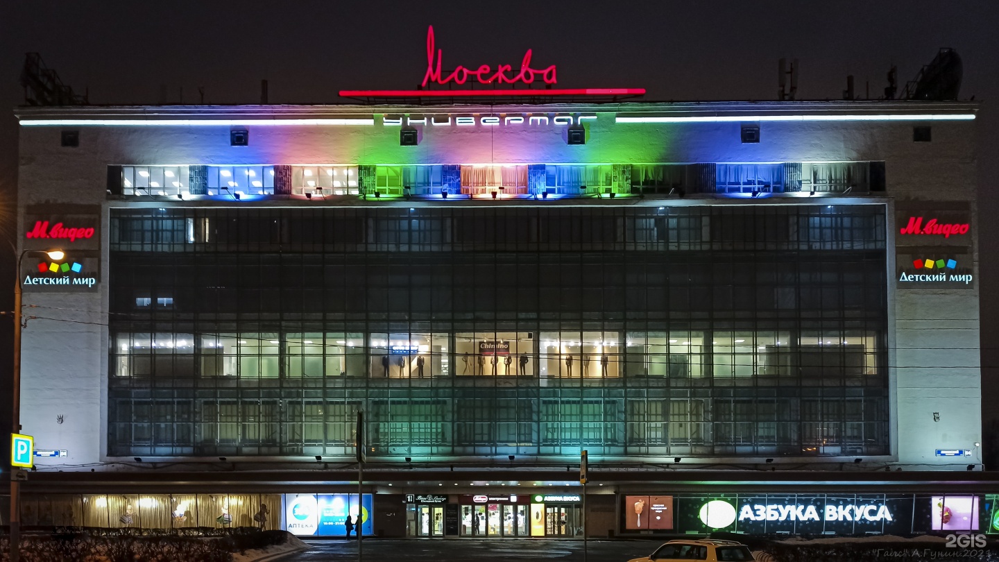 Изображение организации