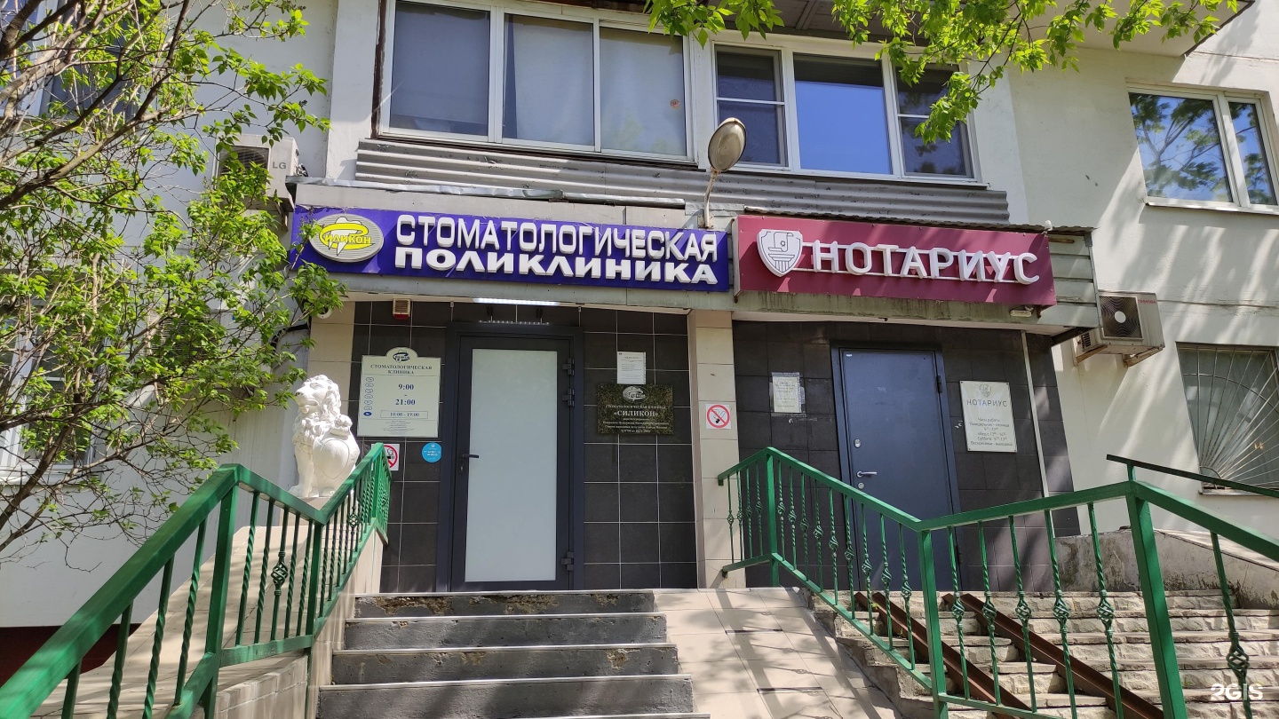 Изображение организации