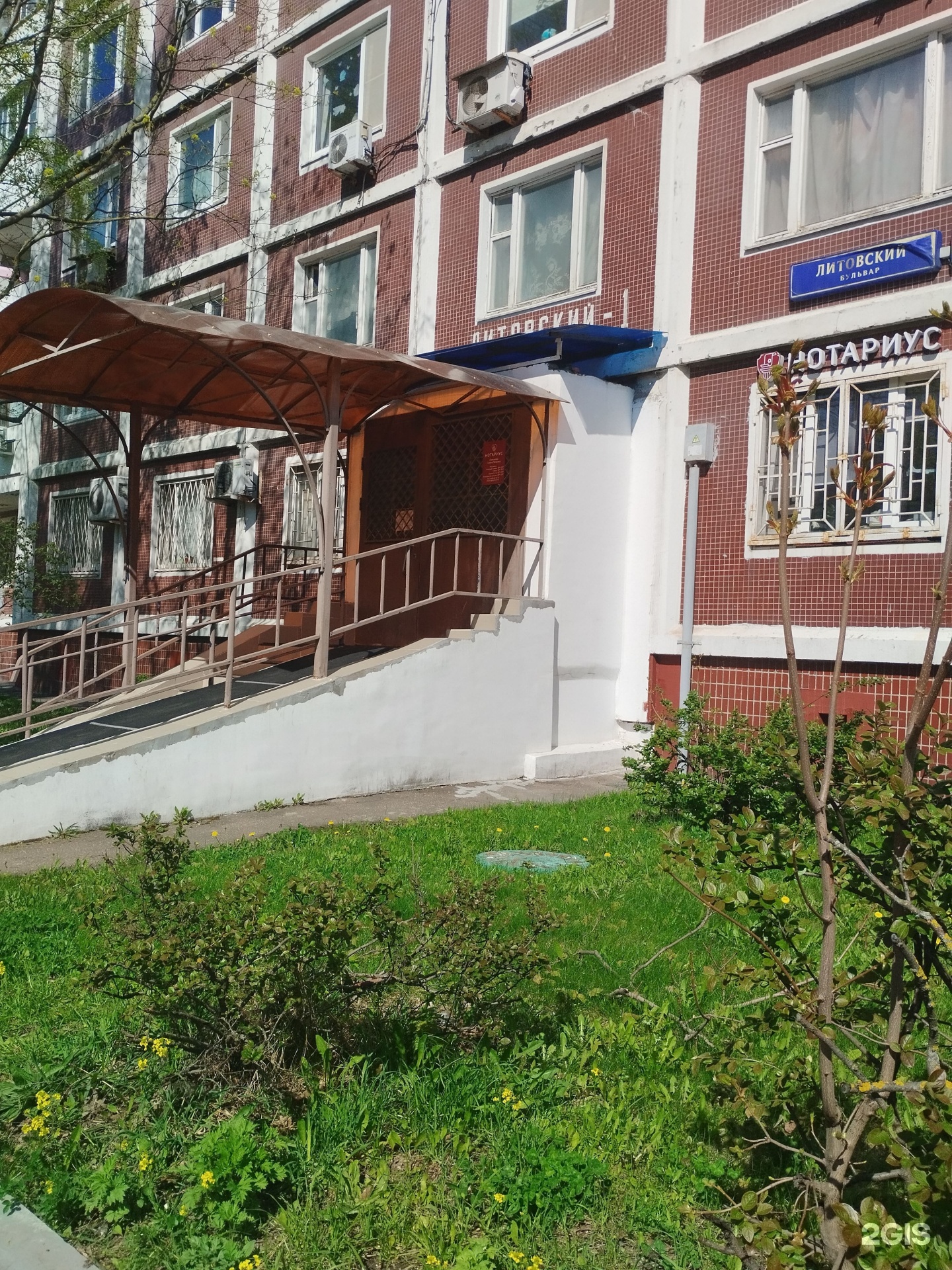Изображение организации