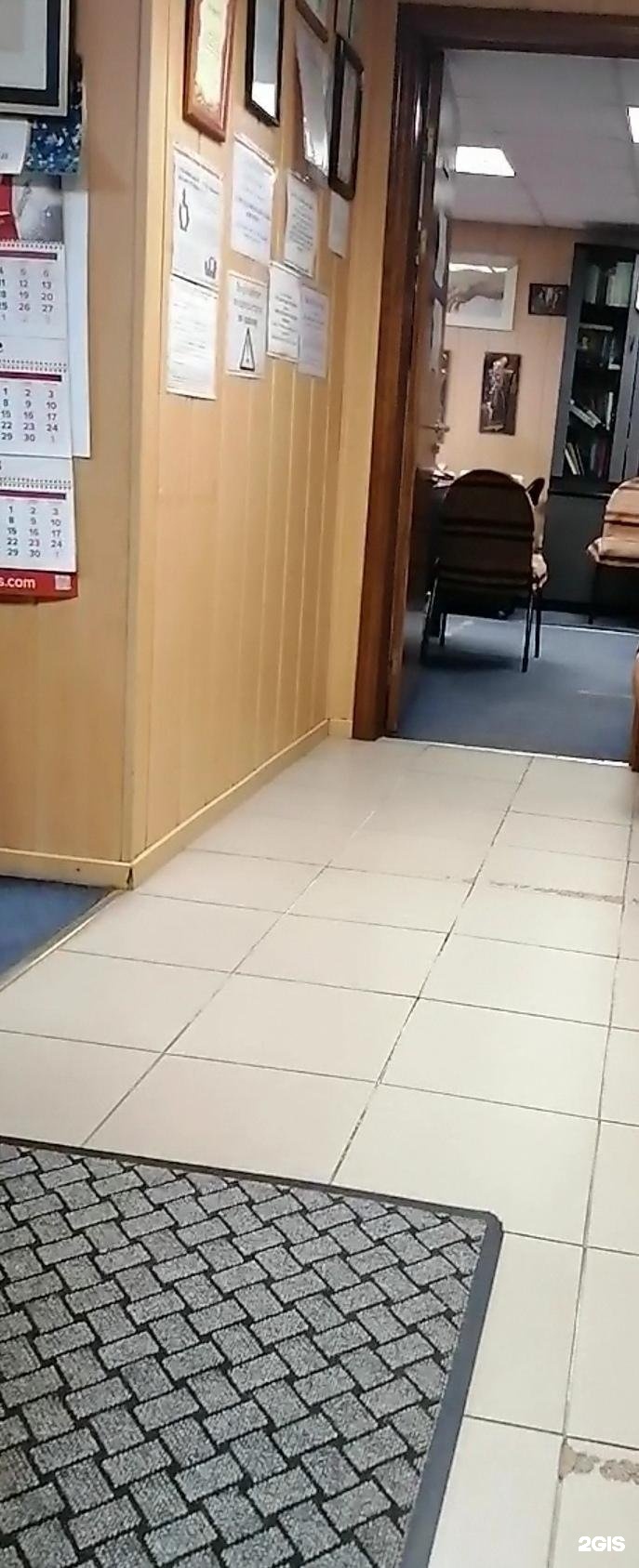 Изображение организации