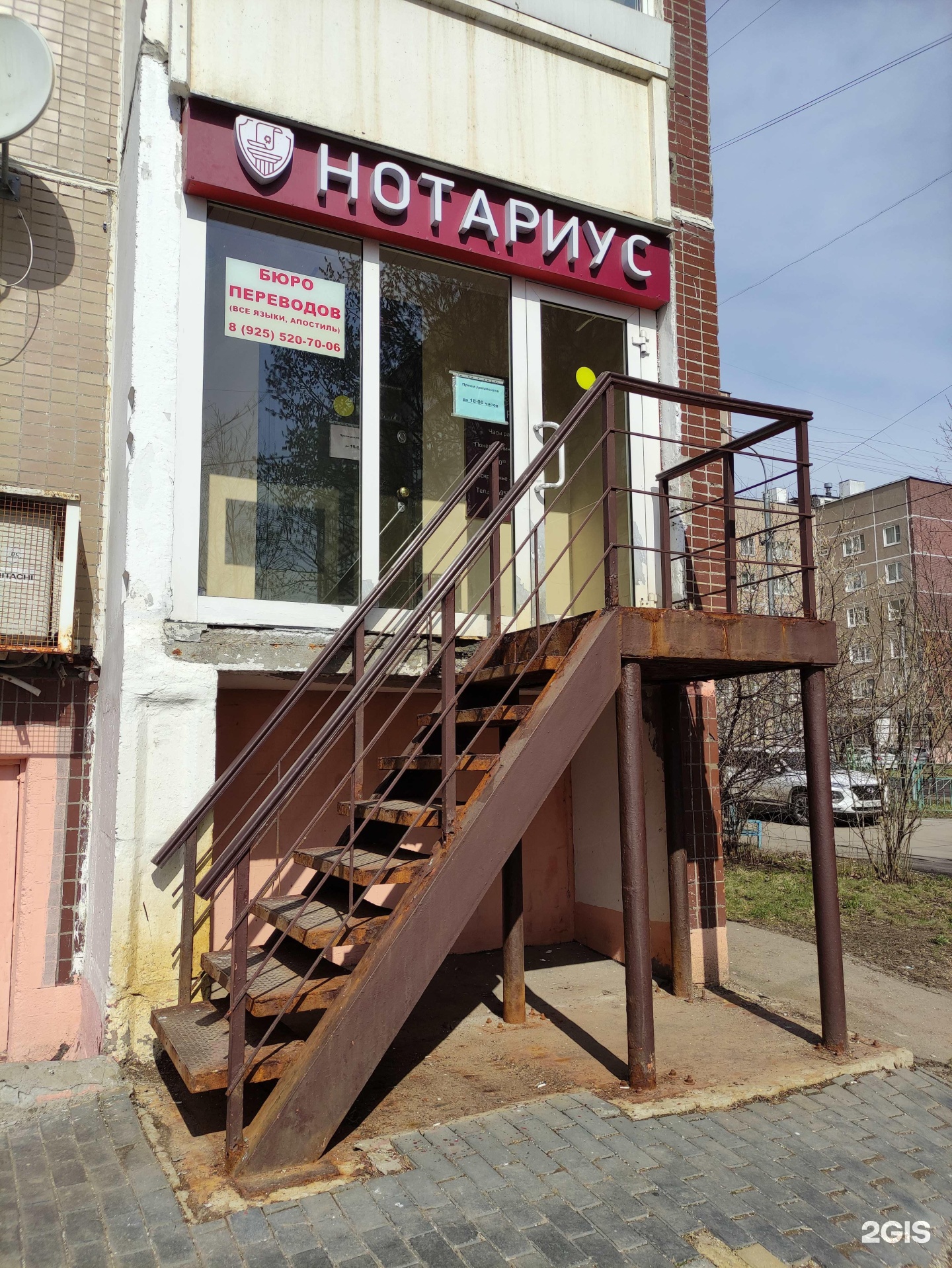 Изображение организации