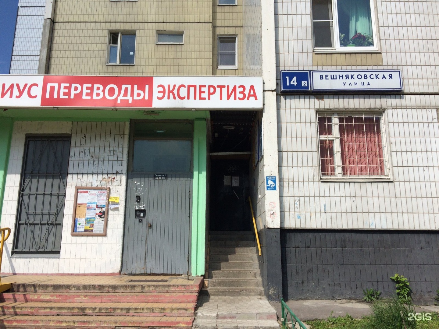 Изображение организации