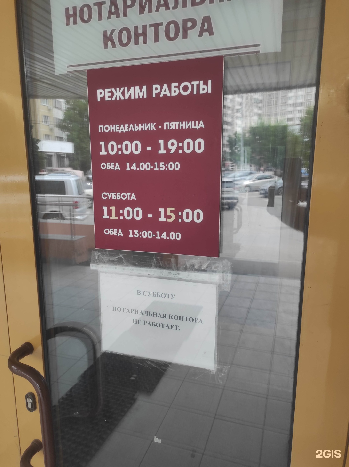 Изображение организации