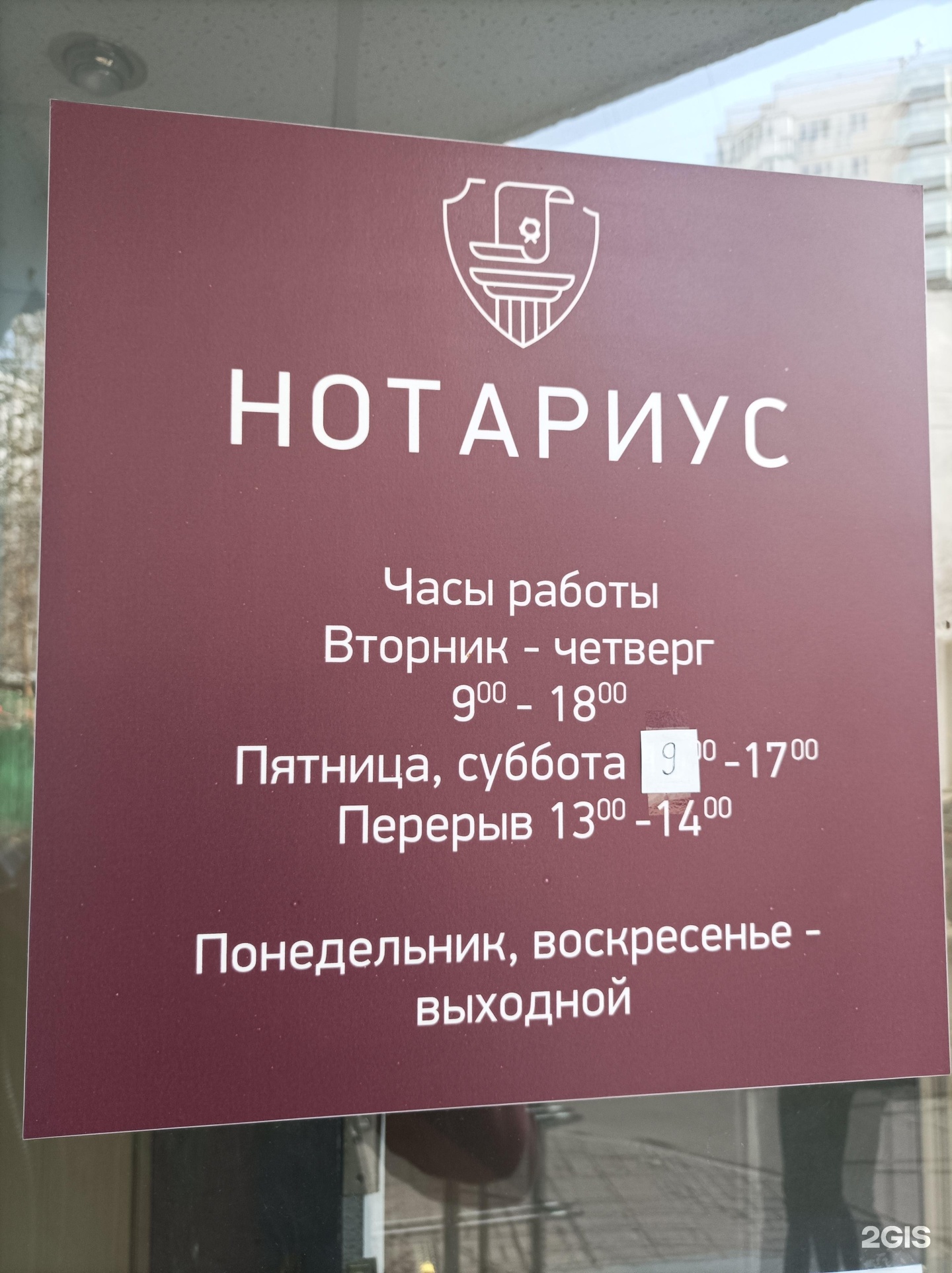 Изображение организации