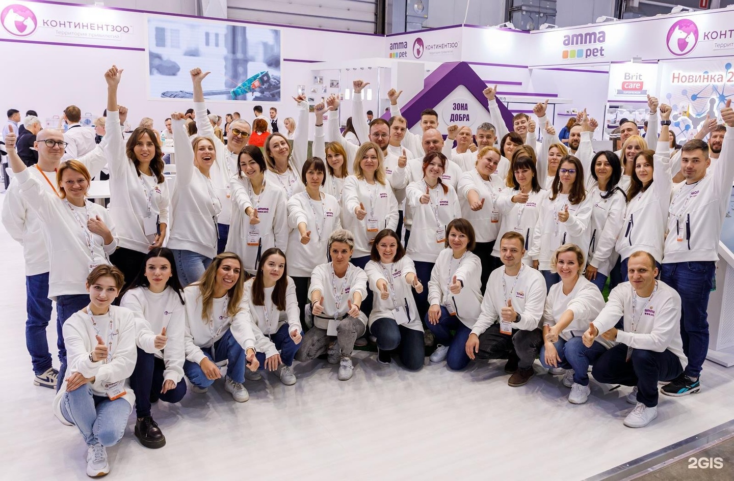 Изображение организации