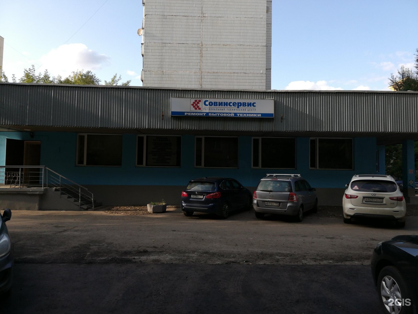 Изображение фирмы