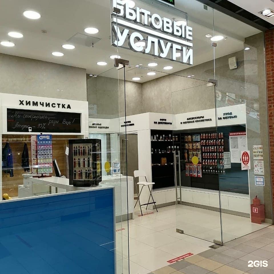 Проспер-СБ