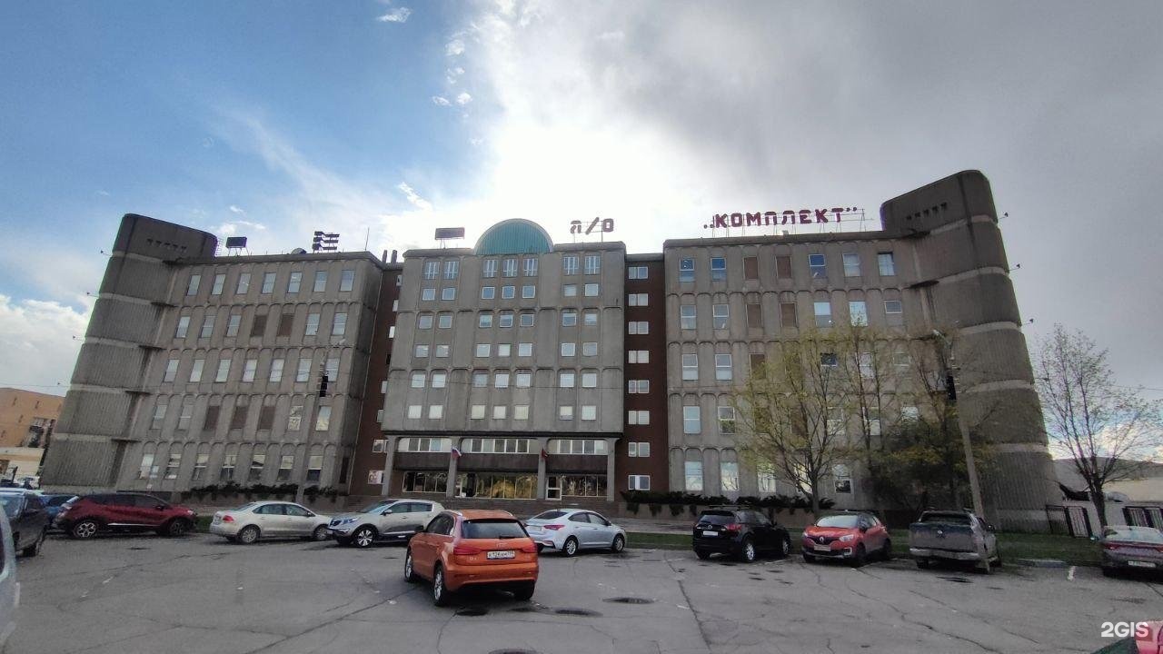 Изображение фирмы