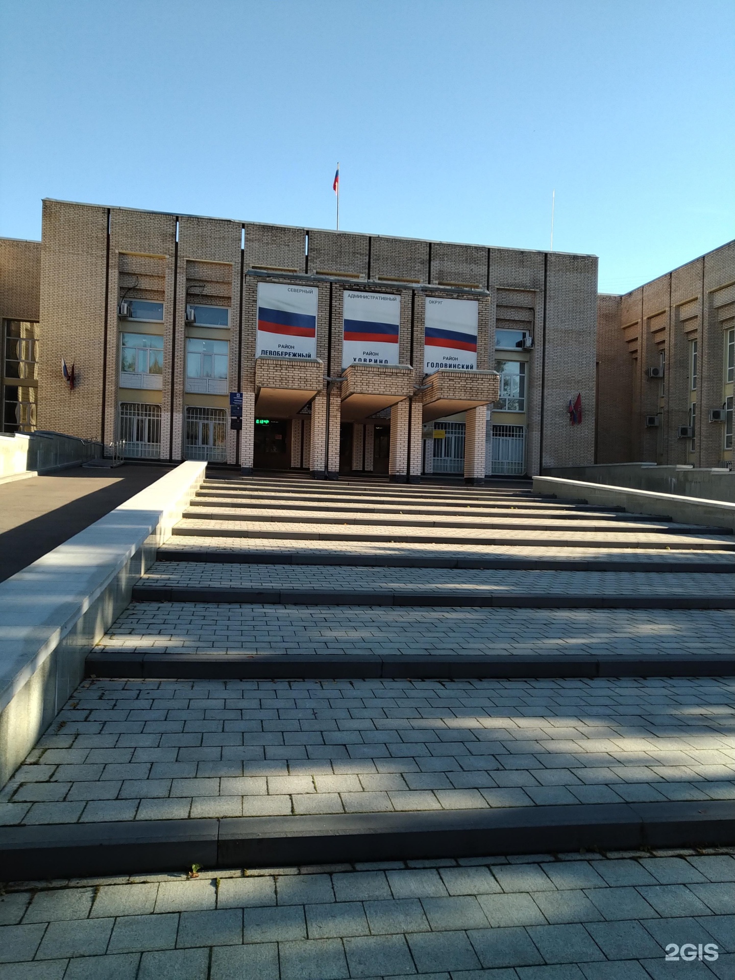 Изображение организации