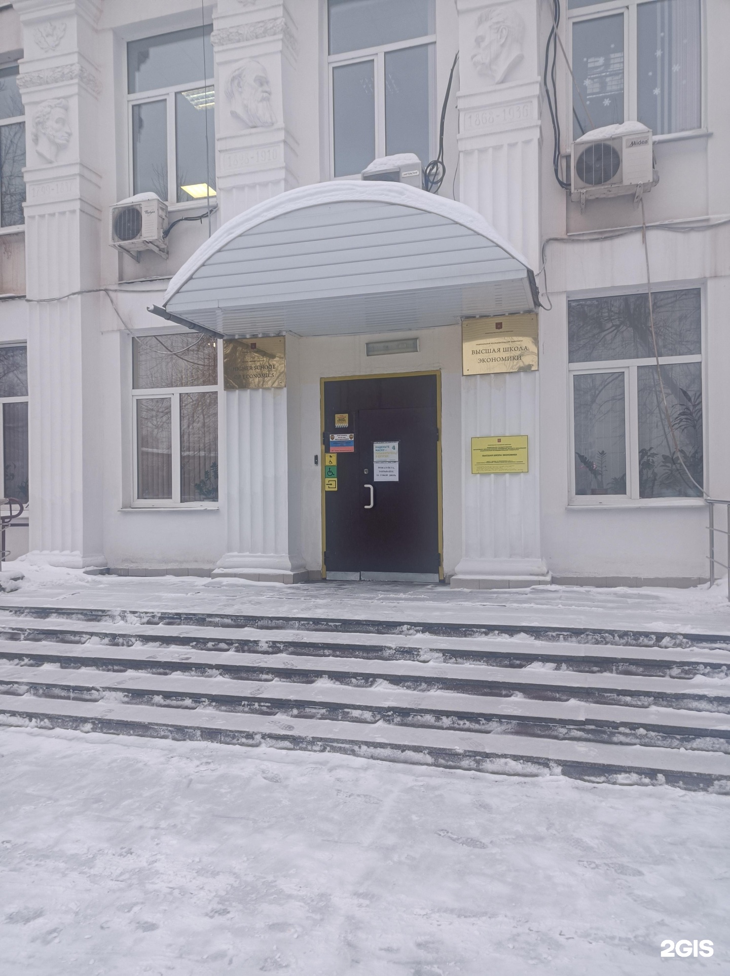 Изображение организации