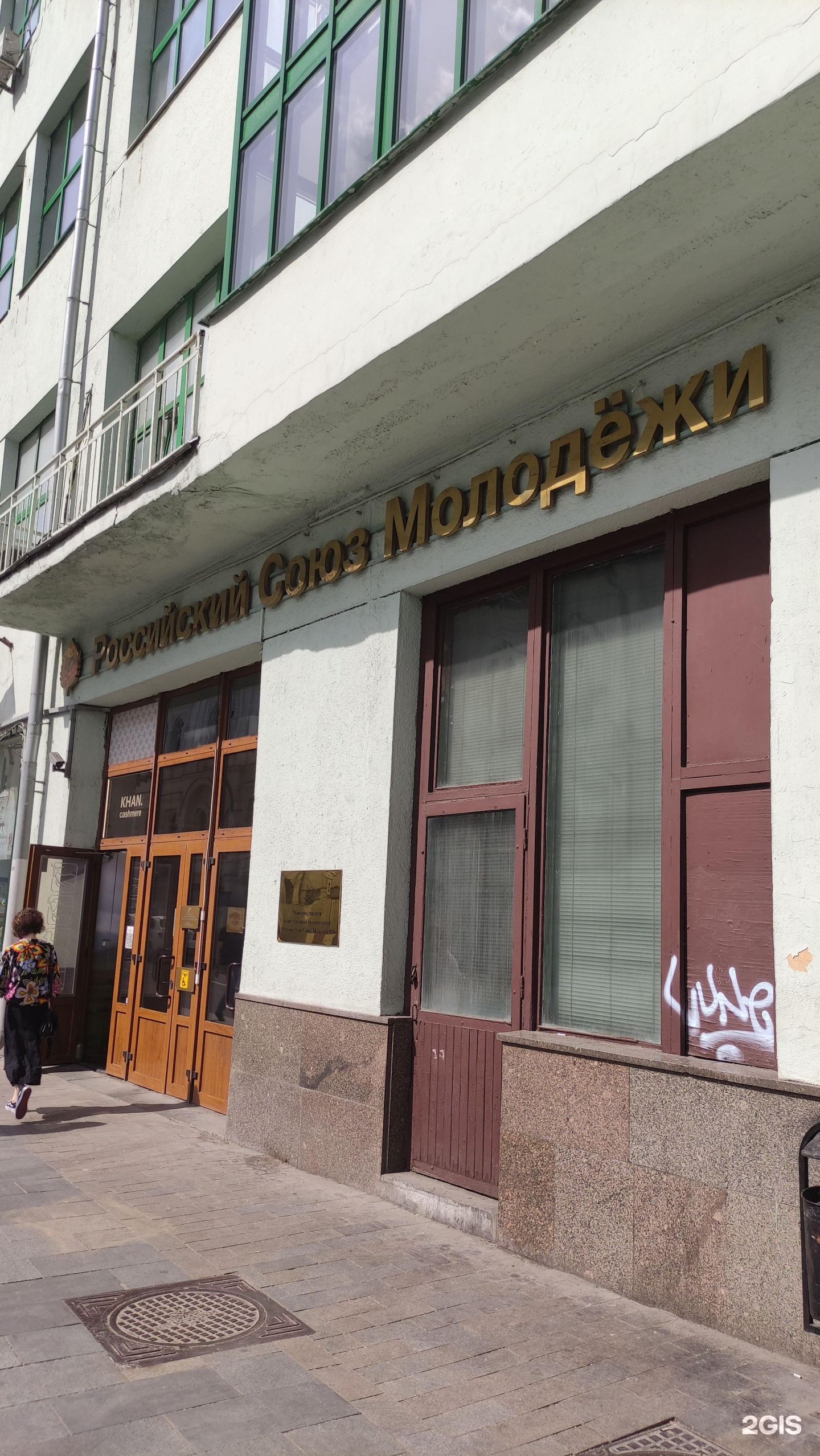 Изображение фирмы