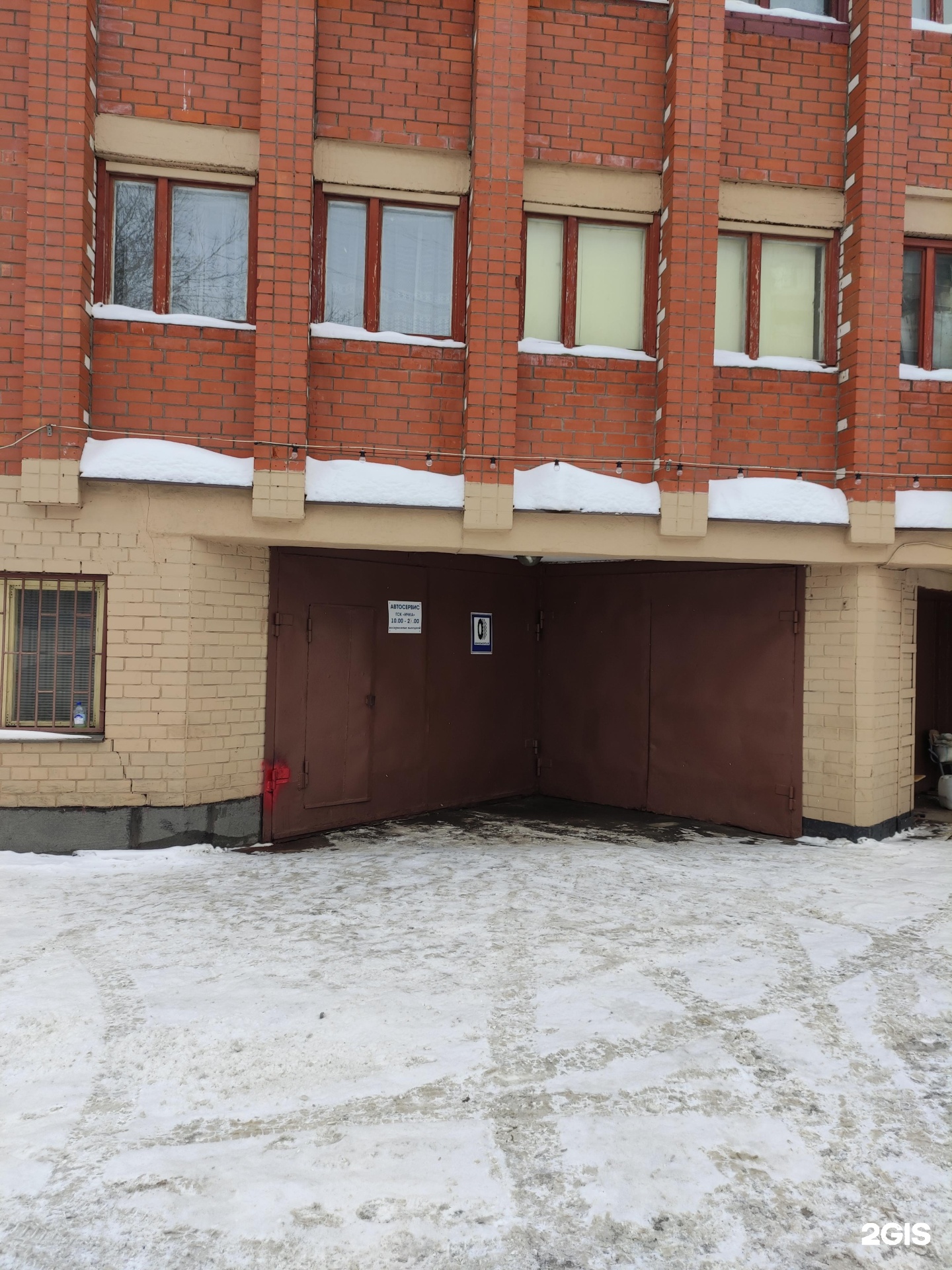 Изображение организации