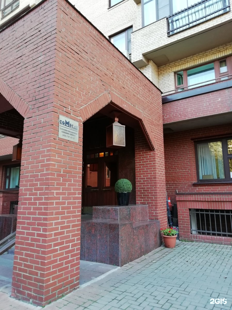 Изображение организации