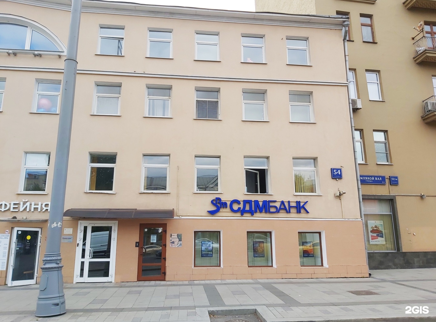 Изображение организации